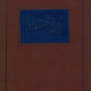 تاریخ انگلستان تاریخ انگلستان