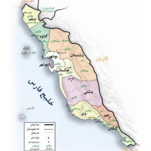 تاریخچه بوشهر تاریخچه بوشهر