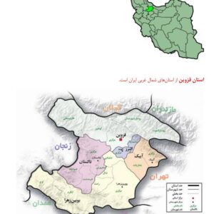 تاریخچه شهر قزوین تاریخچه شهر قزوین