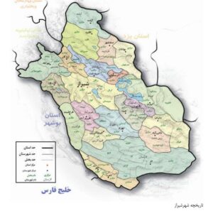 تاریخچه شیراز تاریخچه شیراز