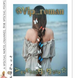 تپش های بی صدا تپش های بی صدا