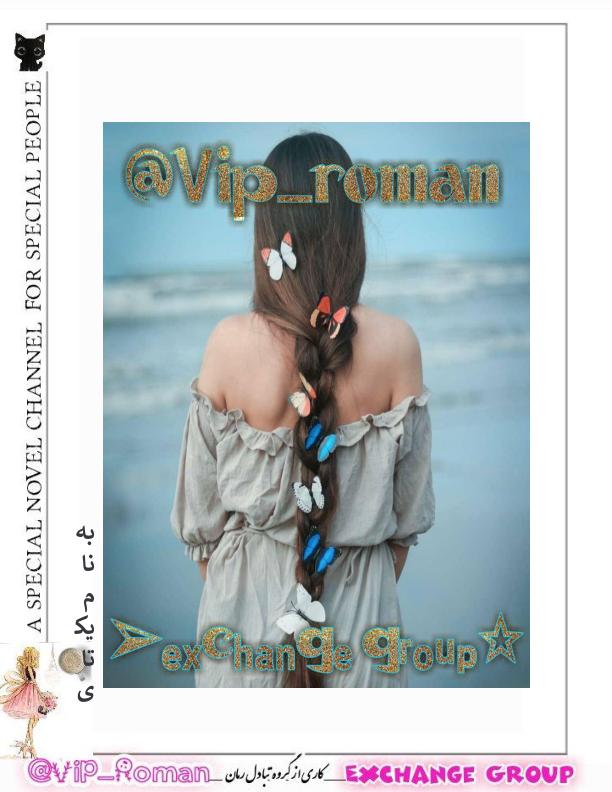 تپش های بی صدا