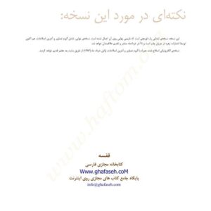 داوینچی کد داوینچی کد