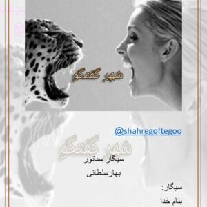 سیگار سناتور